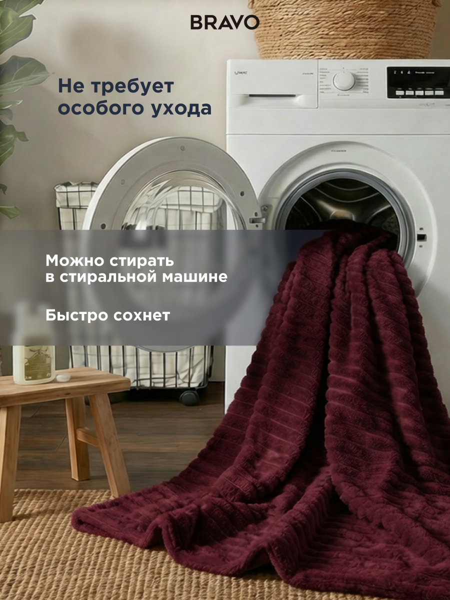 Покрывало Happy Family Волна велсофт 180 x 220 см - фото 9