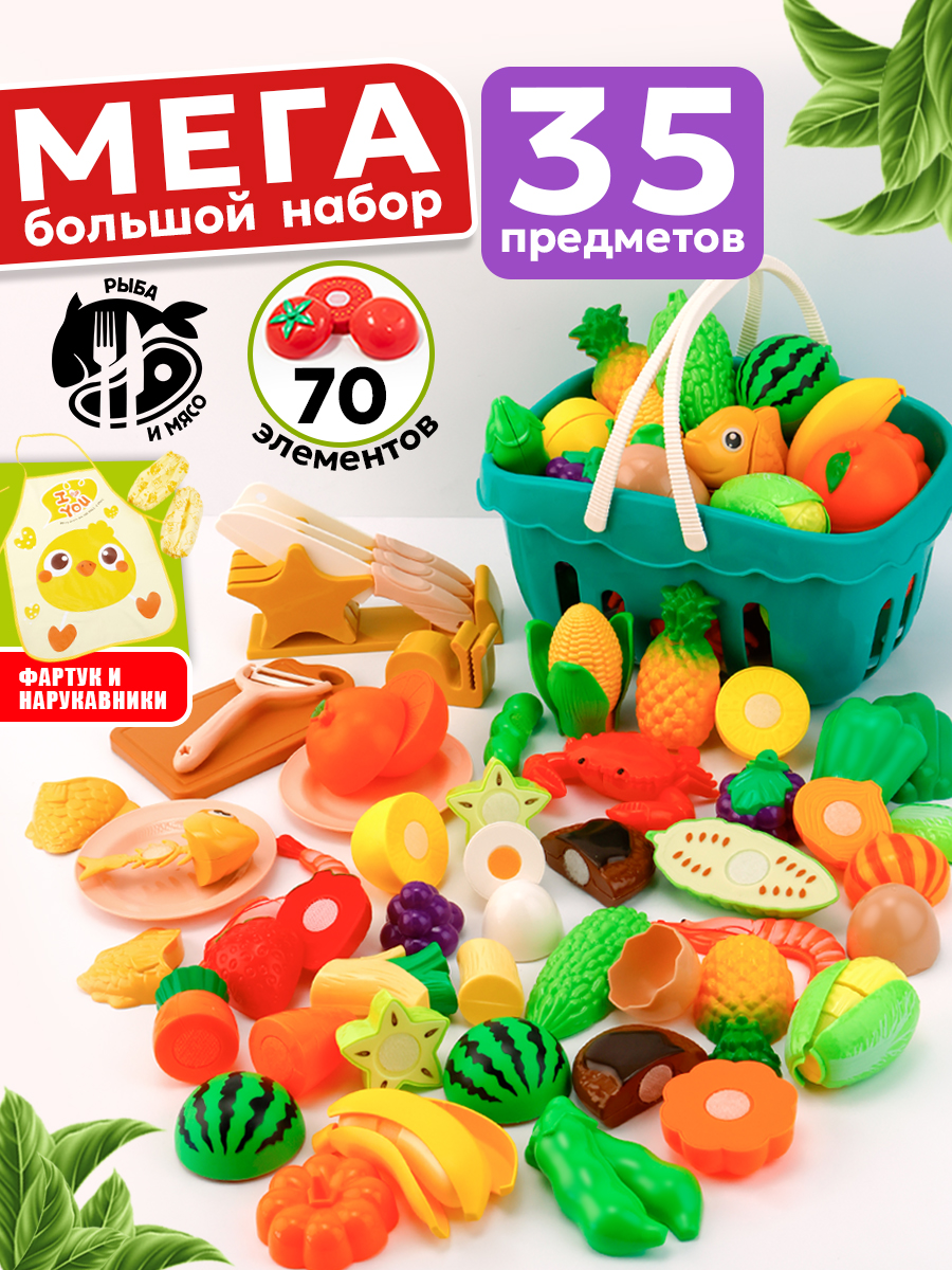 Игрушка TIPTOPOLIS Овощи - фото 1