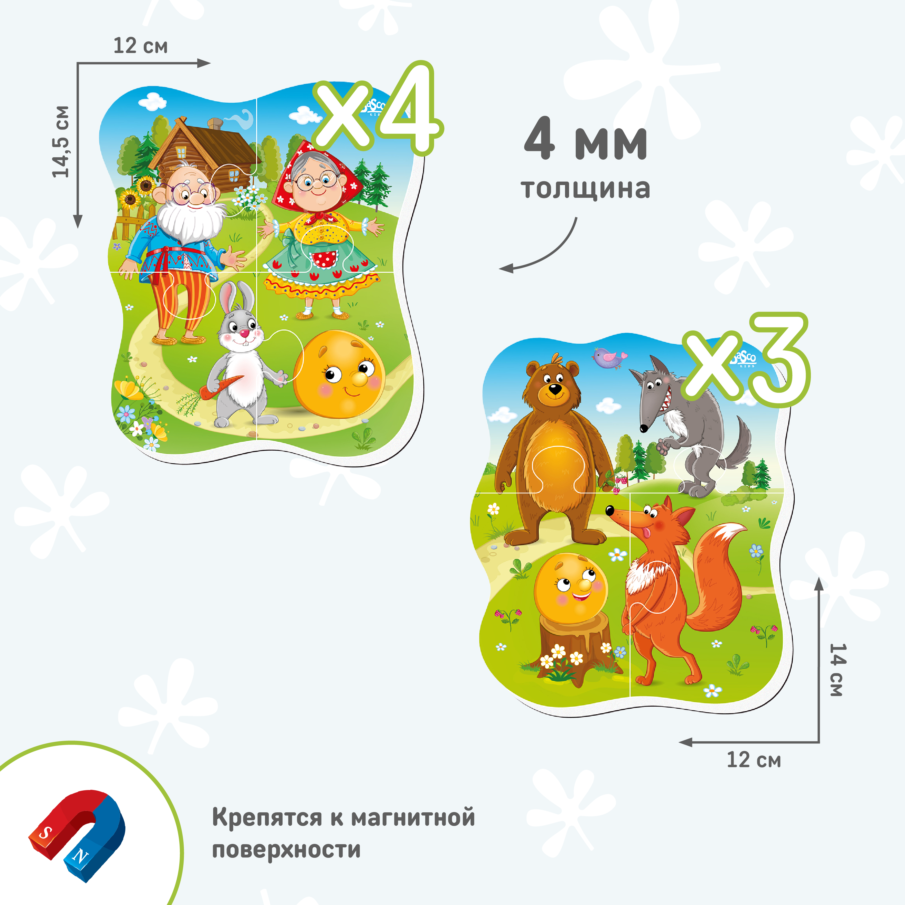 Пазл El BascoKids - фото 2