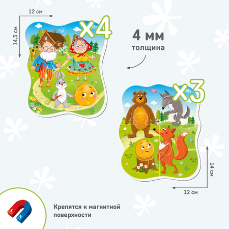 Пазл El BascoKids