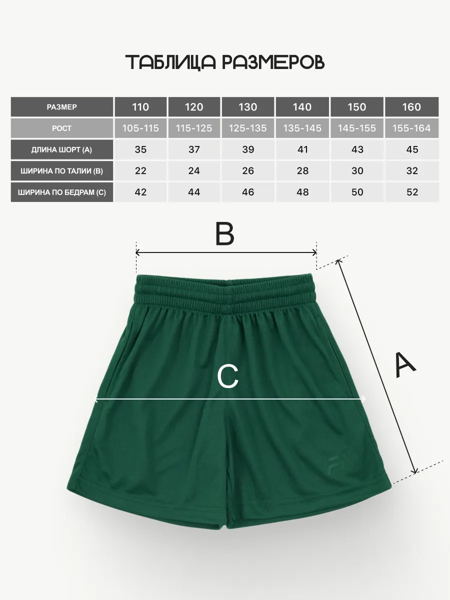 Шорты FN KFN4262003-354 - фото 3