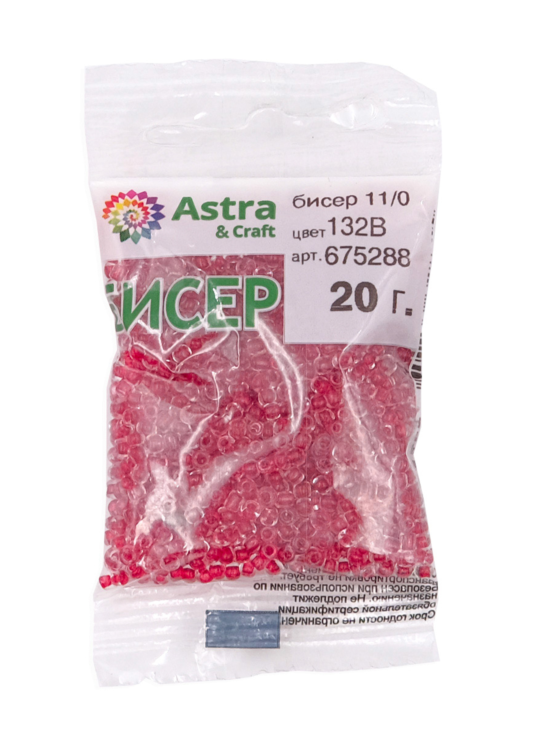 Набор для творчества Astra Craft бисер для плетения 11/0 20 г - фото 11