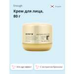 Крем ENOUGH Secret с экстрактом брокколи
