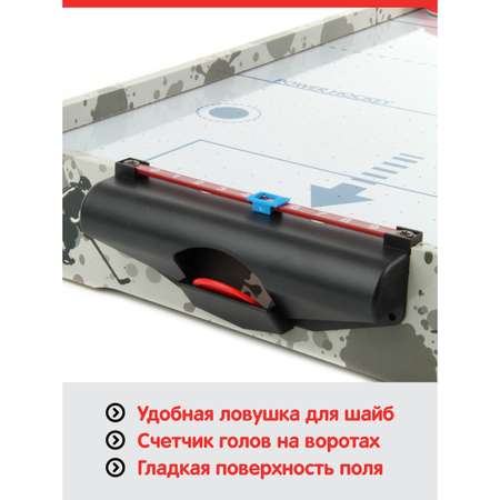 Настольная игра Veld Co аэрохоккей