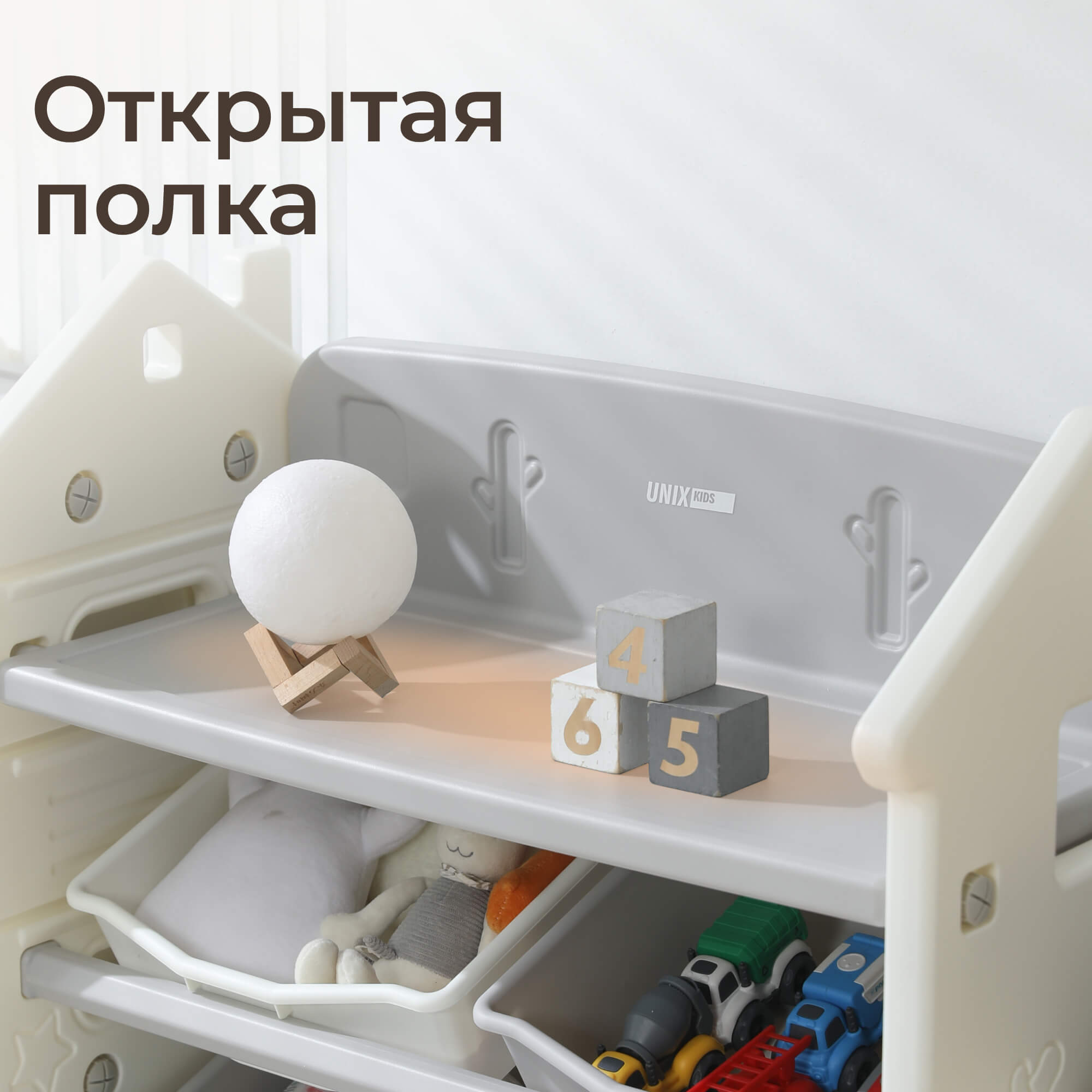 Стеллаж для игрушек и книг UNIX Kids Замок/Сastle - фото 6