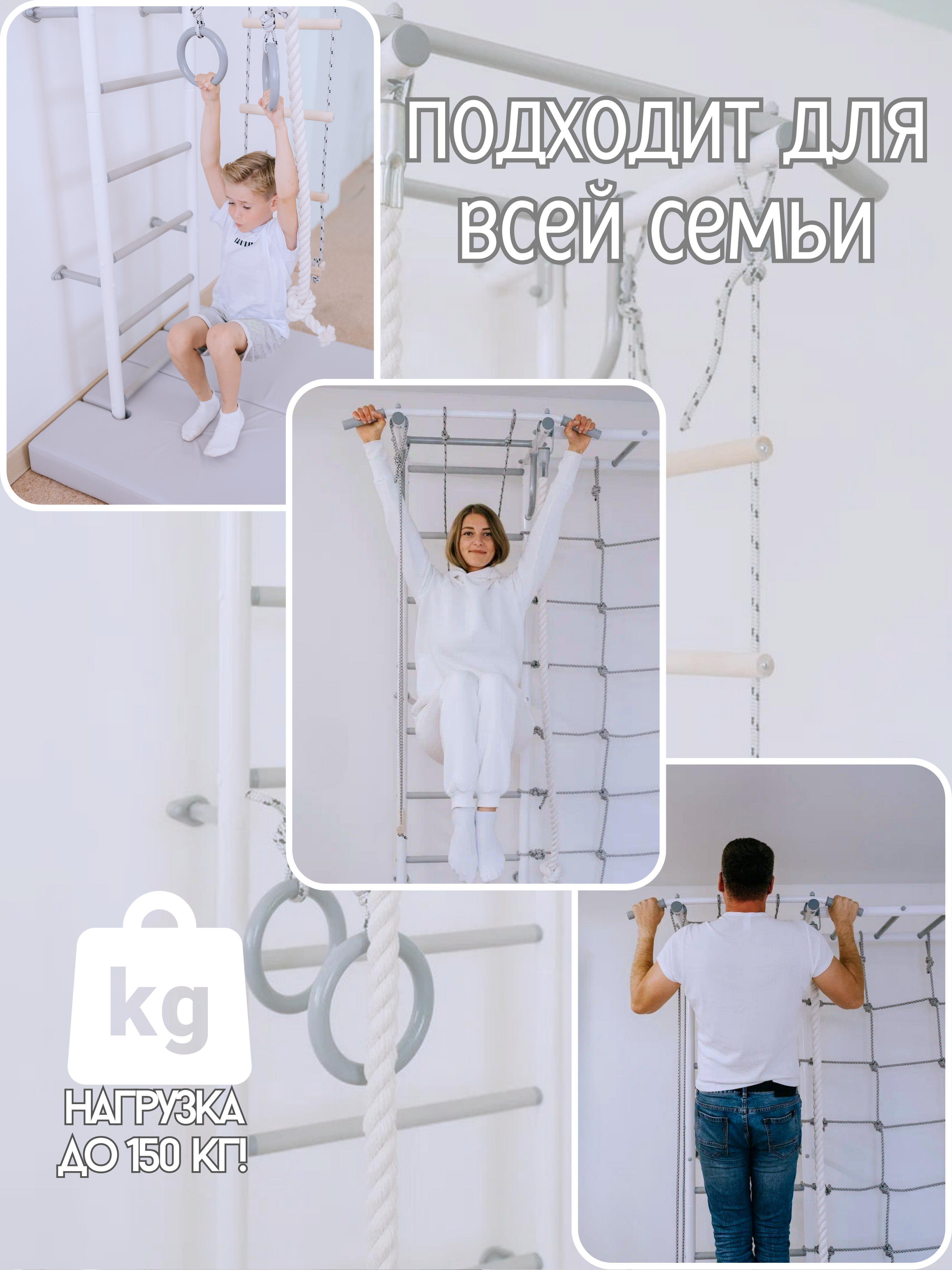 Шведская стенка Rokids Роки-2 - фото 10