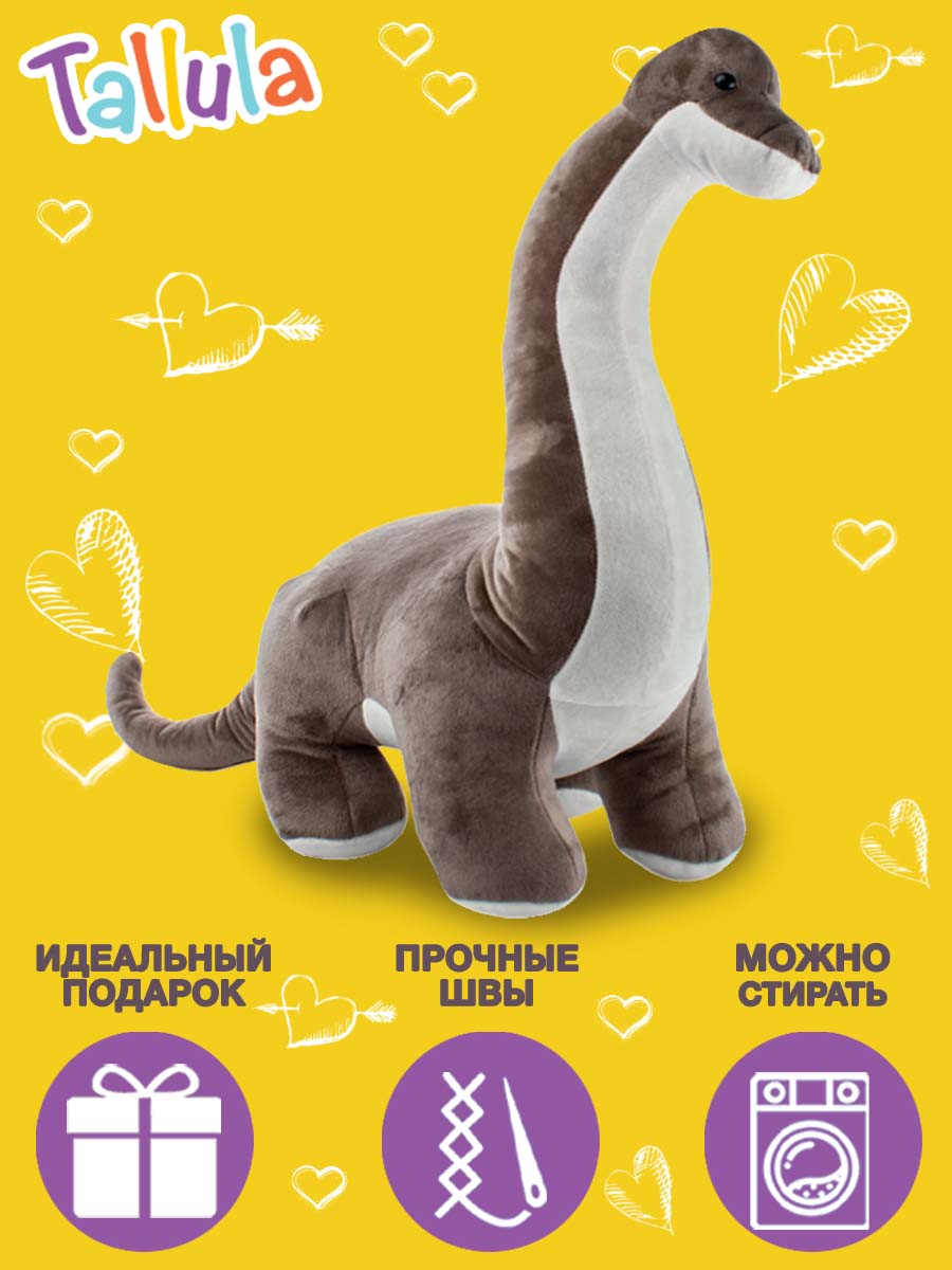 Игрушка мягкая Tallula 85 см - фото 4
