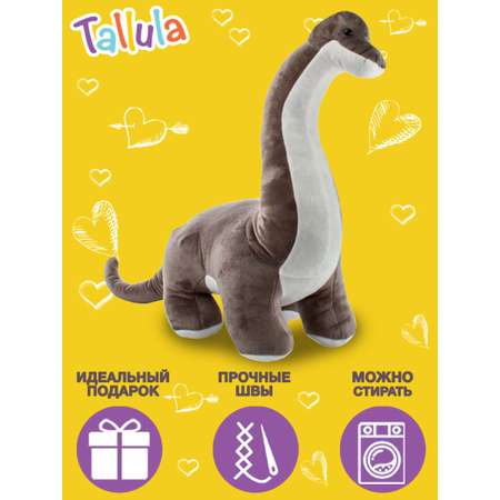 Игрушка мягконабивная Tallula Брахиозавр 85 см