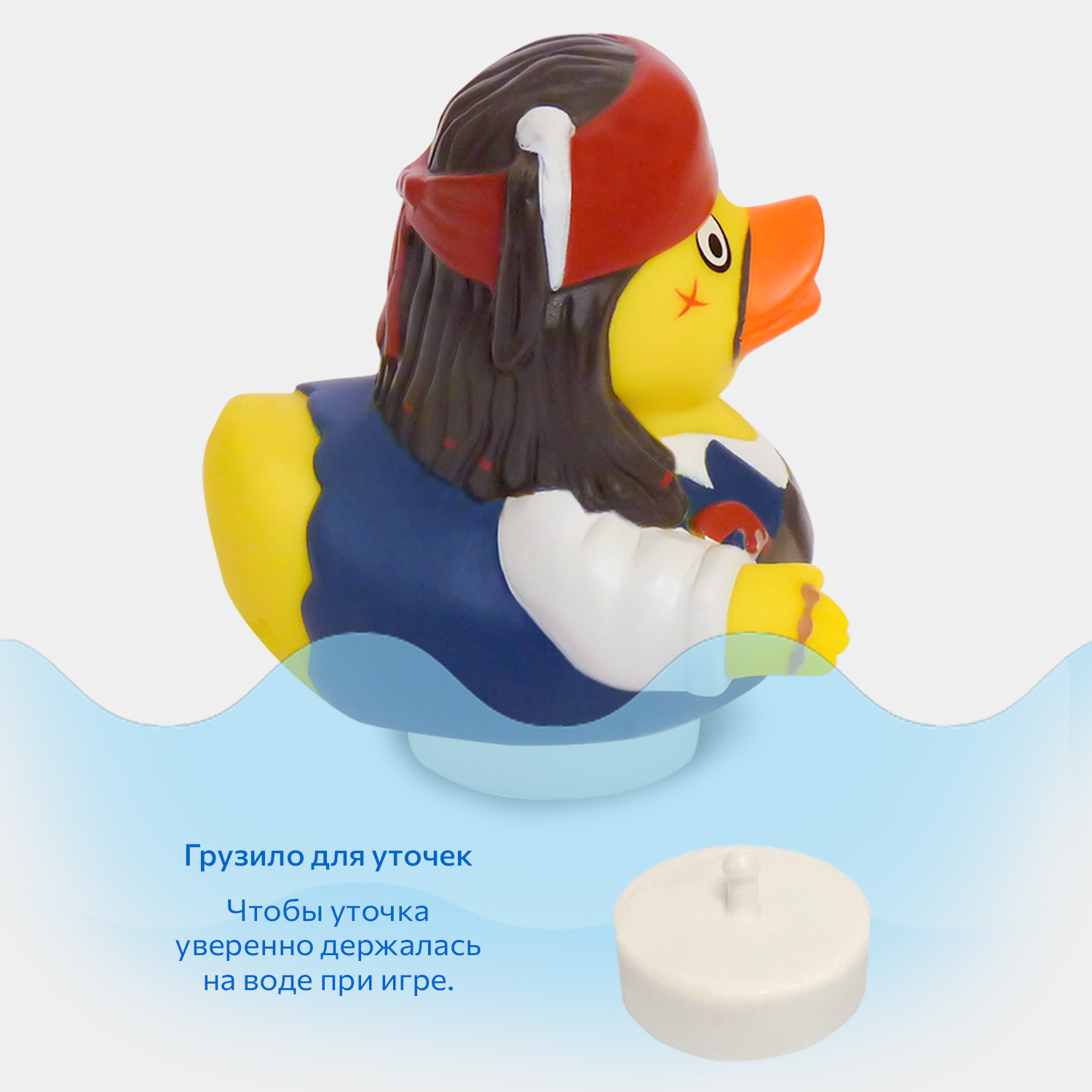 Игрушка Funny ducks Пират Джек - фото 6