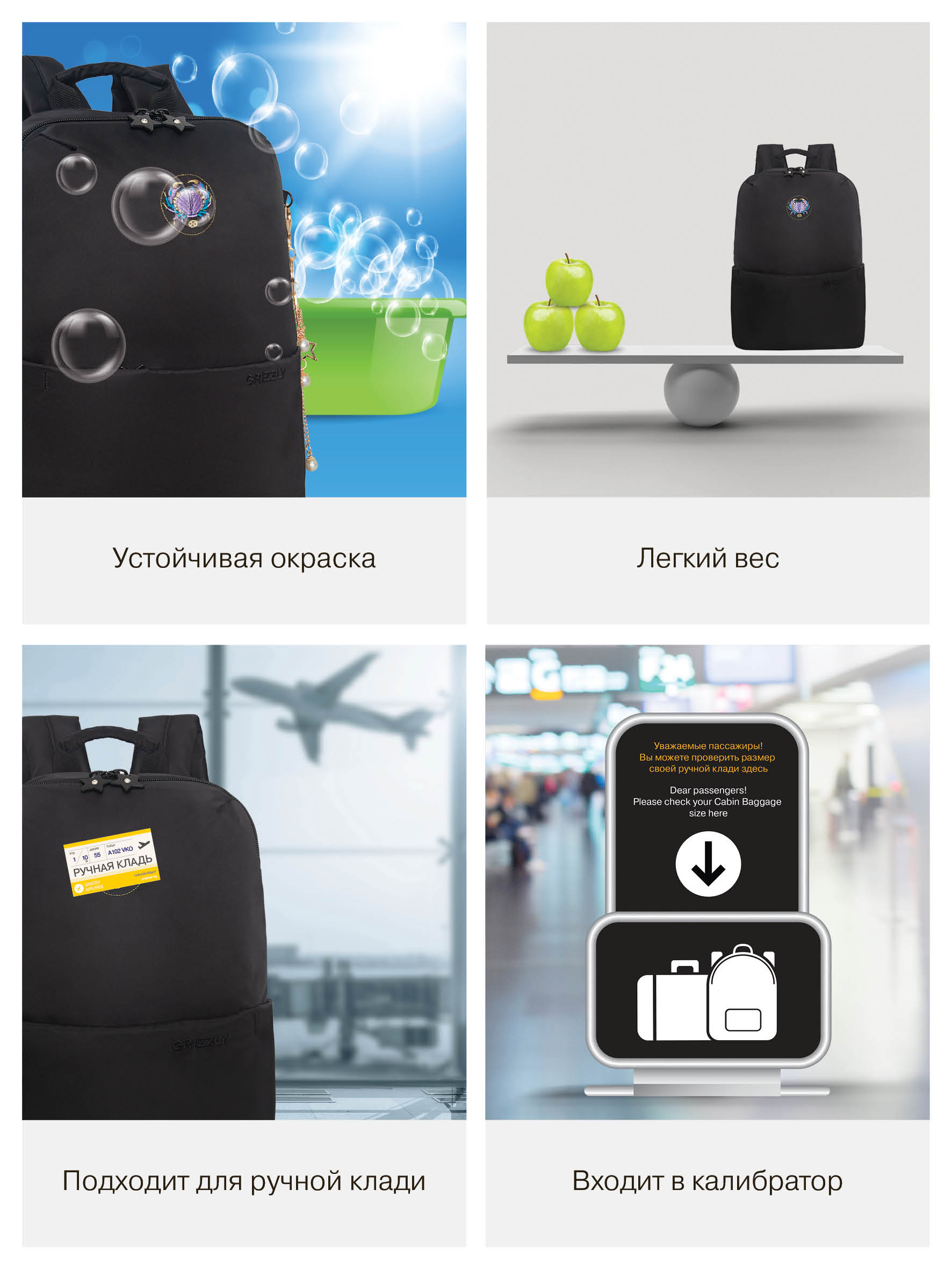 Рюкзак Grizzly Рак - фото 12