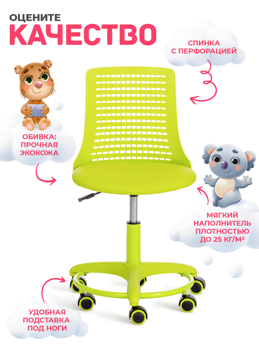 Компьютерное кресло TETCHAIR - фото 2