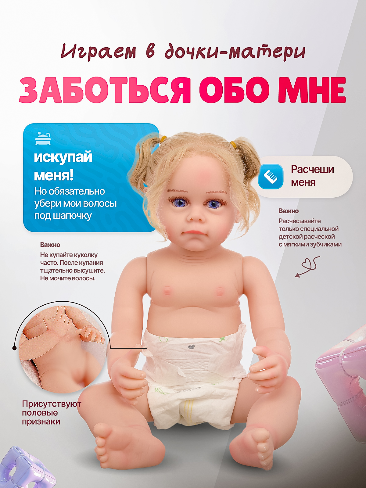 Кукла пупс SHARKTOYS Реборн младенец Соня высота 55 см 21700010 - фото 7