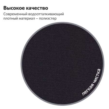 Сумка Brauberg поясная