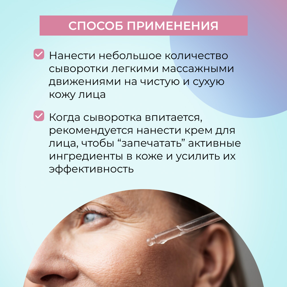 Сыворотка Siberina 30 мл - фото 9