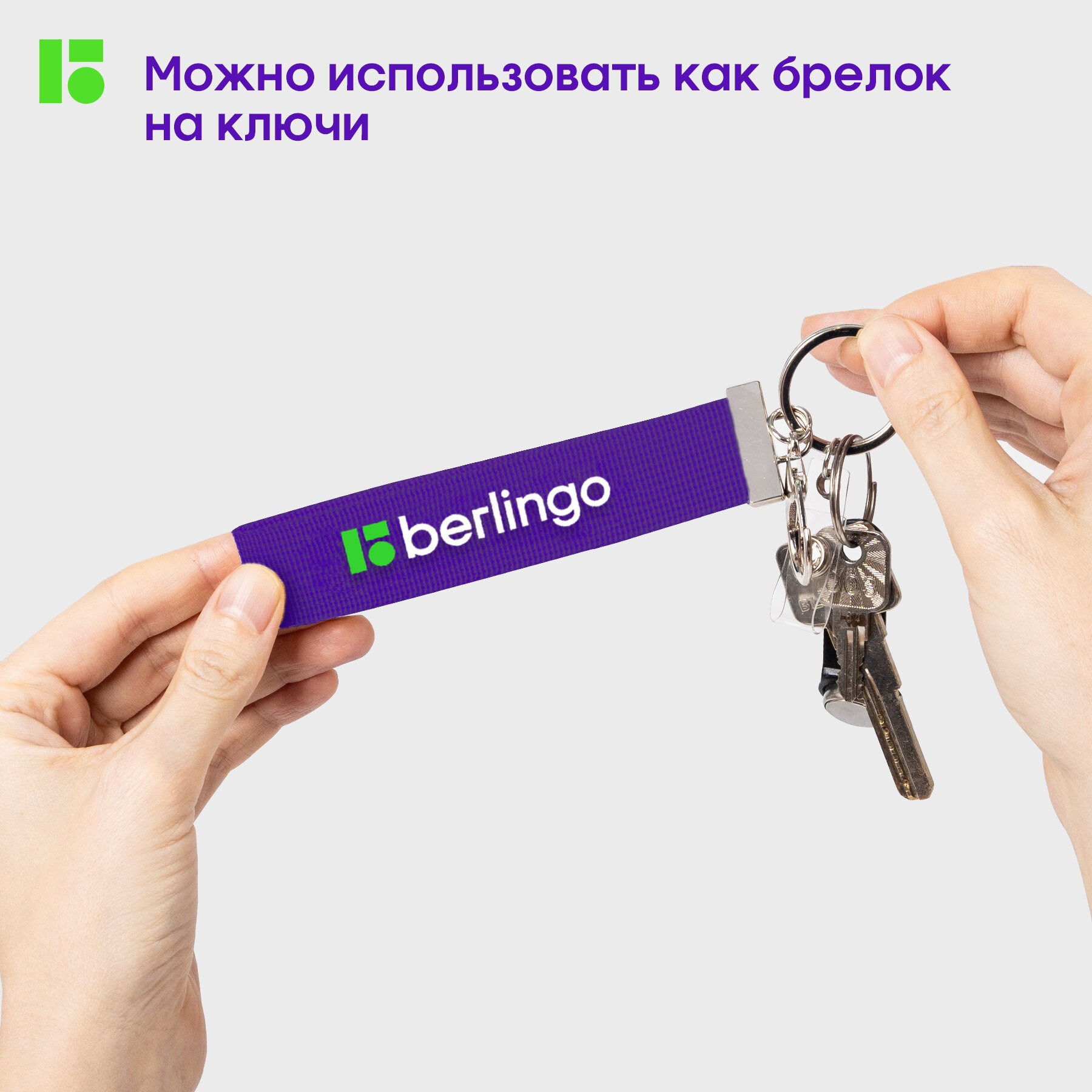 Бейдж BERLINGO - фото 6