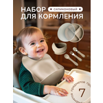 Набор посуды Хевель 7 предм.