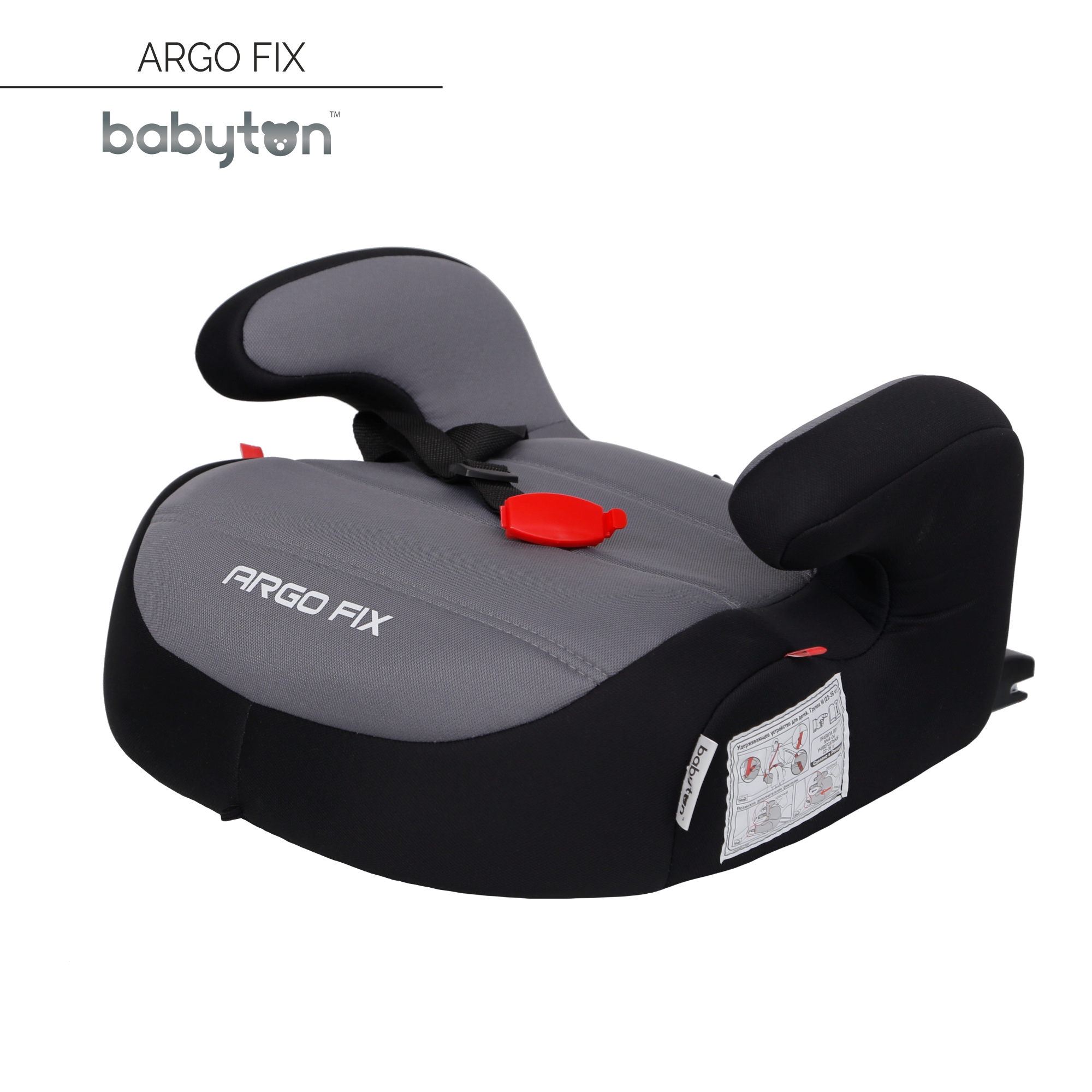 Автокресло Babyton Argo Fix Black-Grey Isofix 3 (22-36 кг) - фото 1