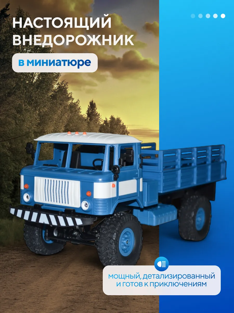 Автомобиль РУ HuangBo Toys - фото 2