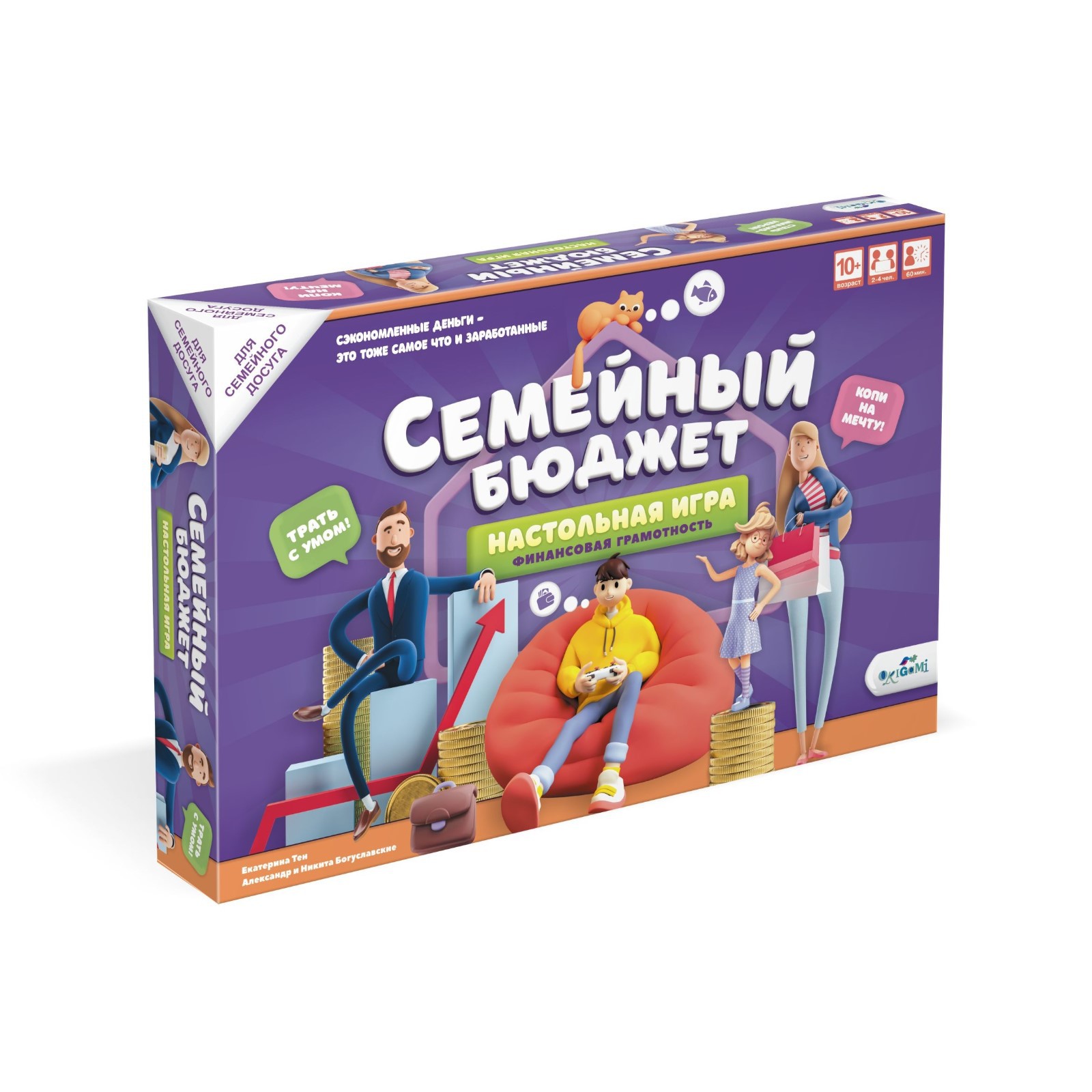 Настольная игра Sima-Land - фото 1