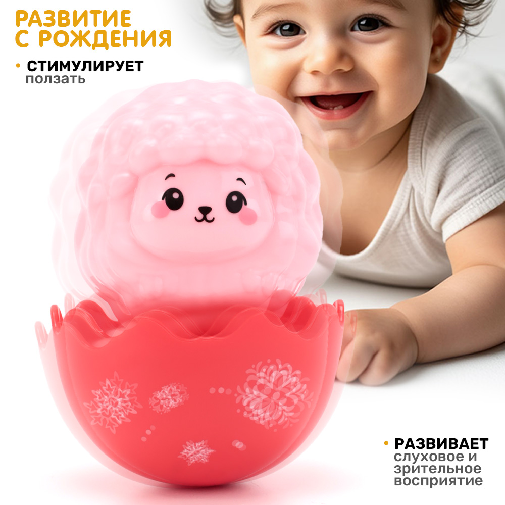 Игрушка TIPTOPOLIS неваляшка Овечка - фото 4