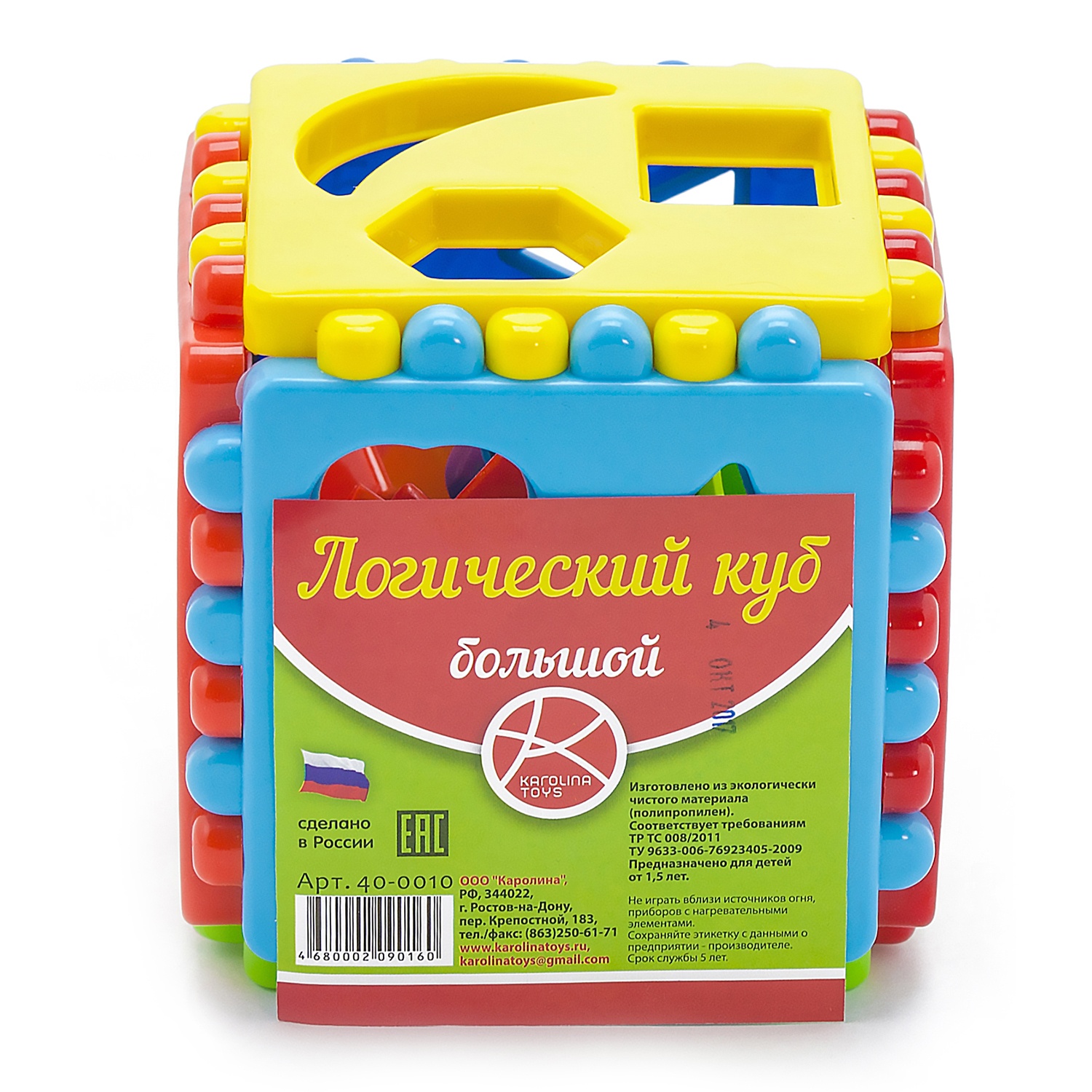 Игрушка Karolina toys сортер - фото 4