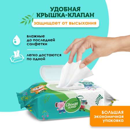 Влажные салфетки Свежая нота 6 упак. 120 шт.