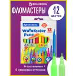 Фломастеры Brauberg 12 цв.