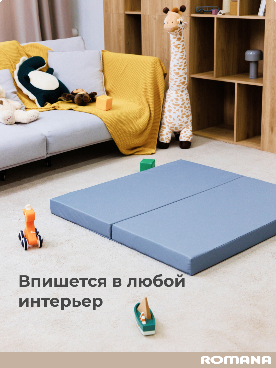 Мягкий щит ROMANA четверной - фото 4