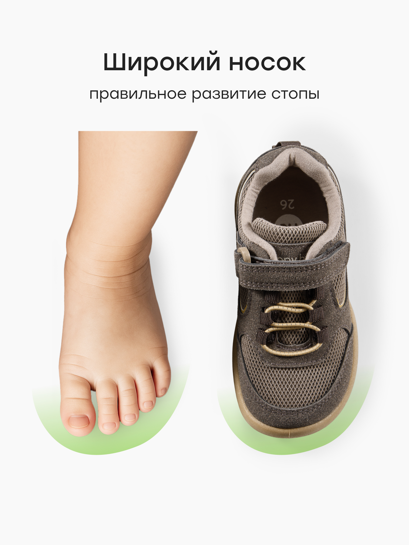 Кеды Happy Baby 86670_коричневый - фото 6