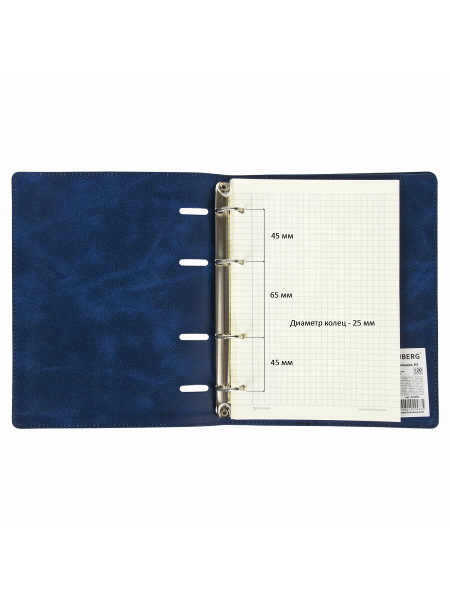 Тетрадь со сменным блоком Brauberg клетка 120 лист. - фото 5