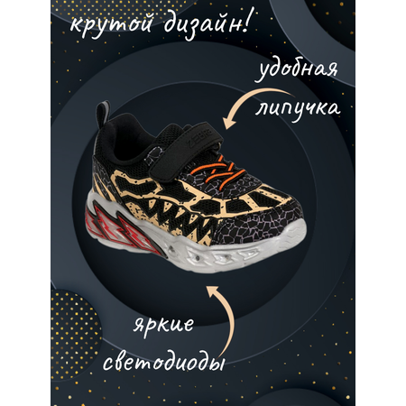 Кроссовки Зебра