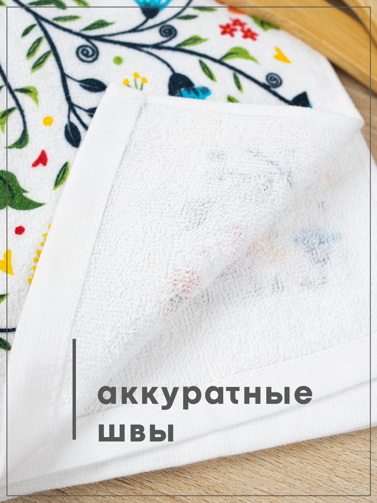 Комплект полотенец кухонных Wellness Цветы Набор 3 - фото 6