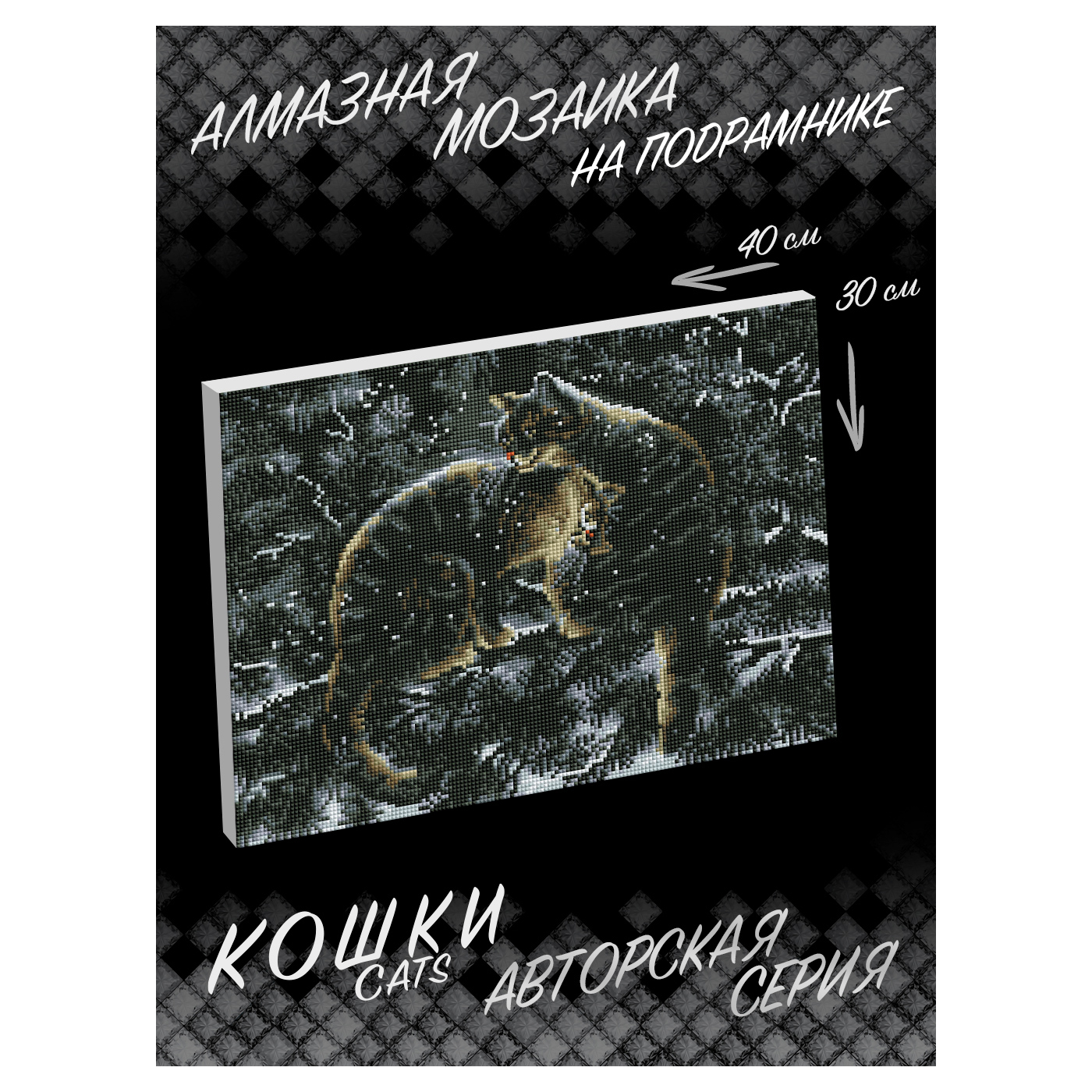 Алмазная мозаика Белоснежка Любовь под снегом - фото 2