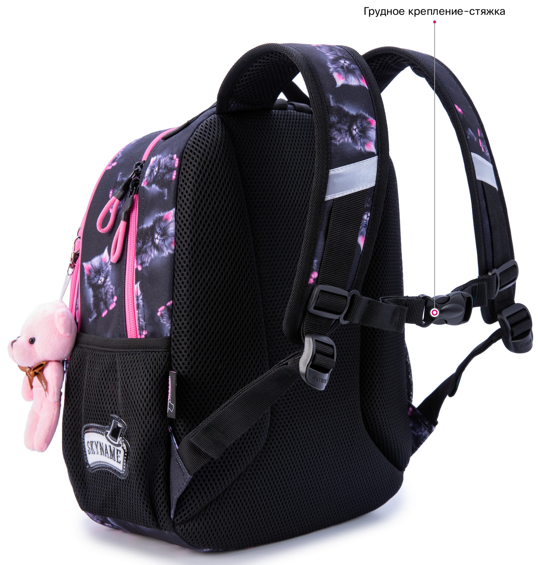 Рюкзак SkyName - фото 8