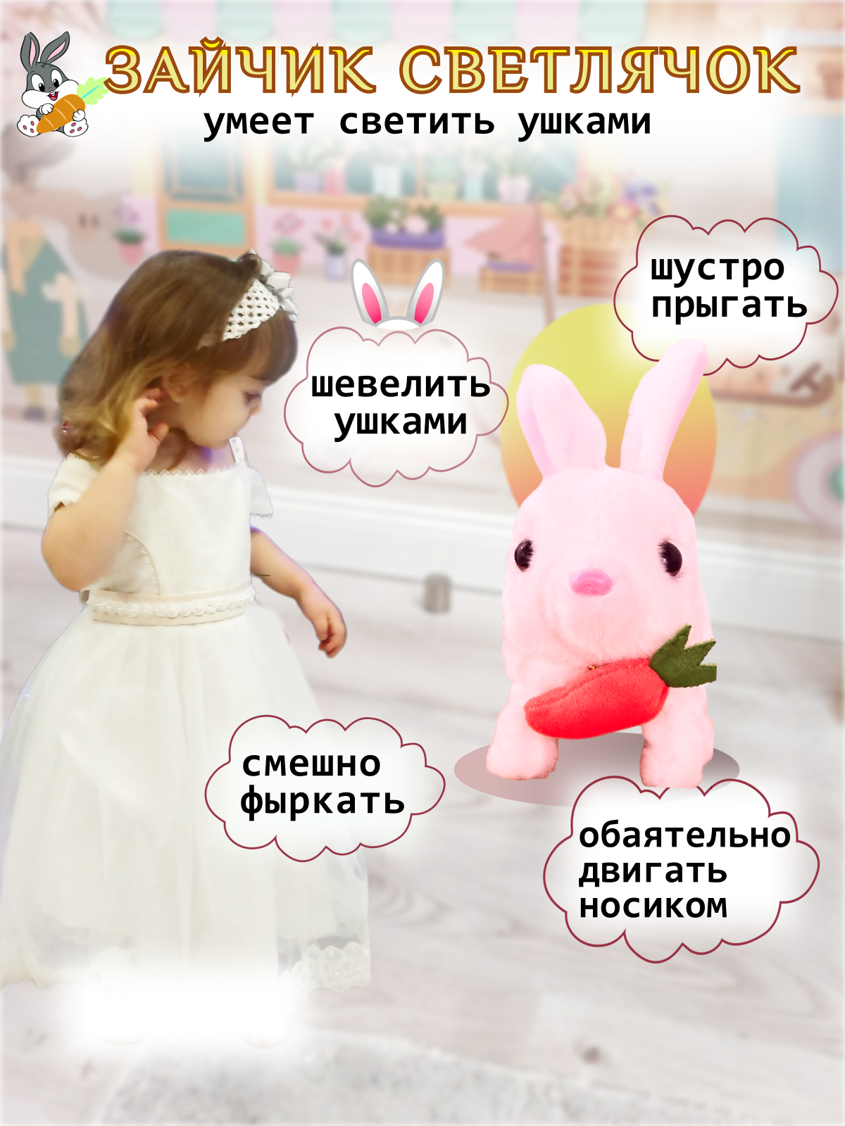 Игрушка мягкая FAVORITSTAR DESIGN зайчик - фото 2