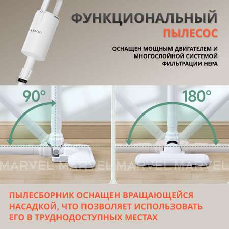 Беспроводной пылесос LEACCO S20