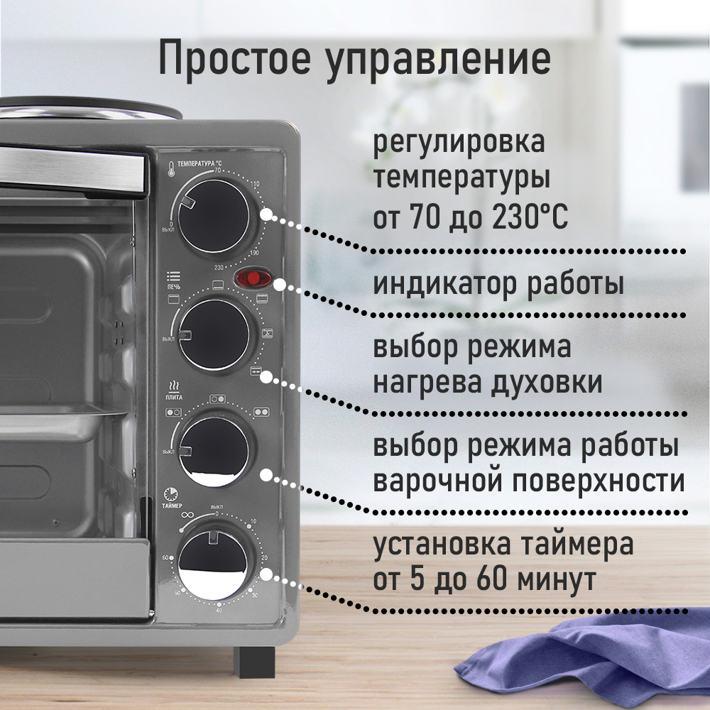 Духовой шкаф LUMME серый жемчуг - фото 7