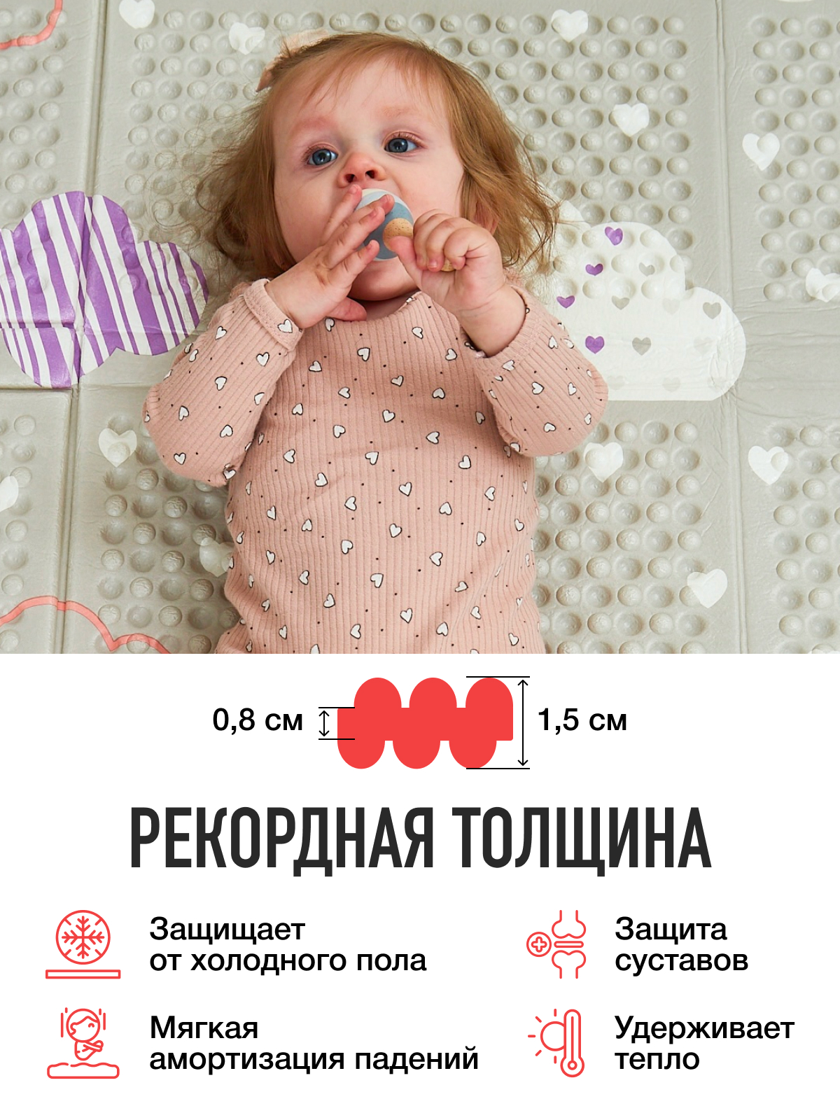 Коврик Mamagoods Облака и звезды - фото 3