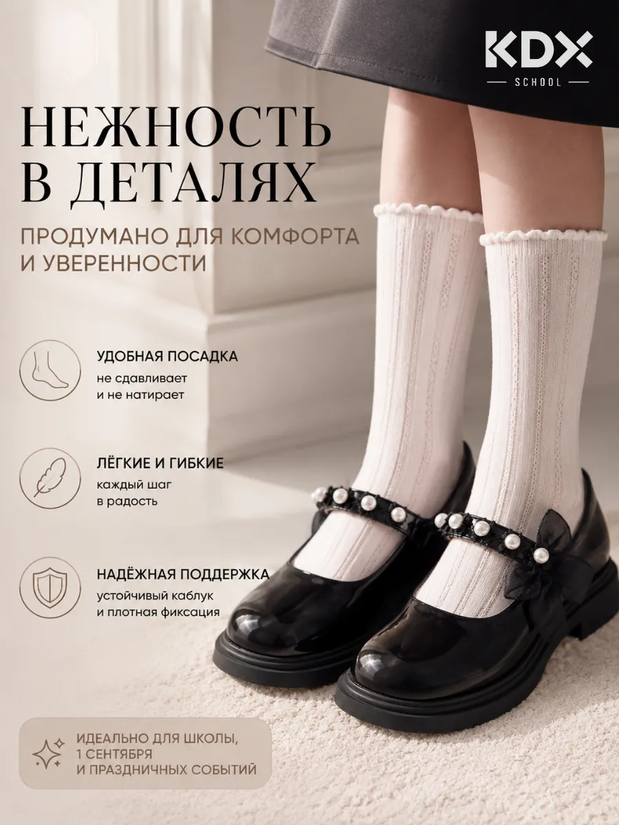 Туфли KDX ERSC-12 black - фото 10