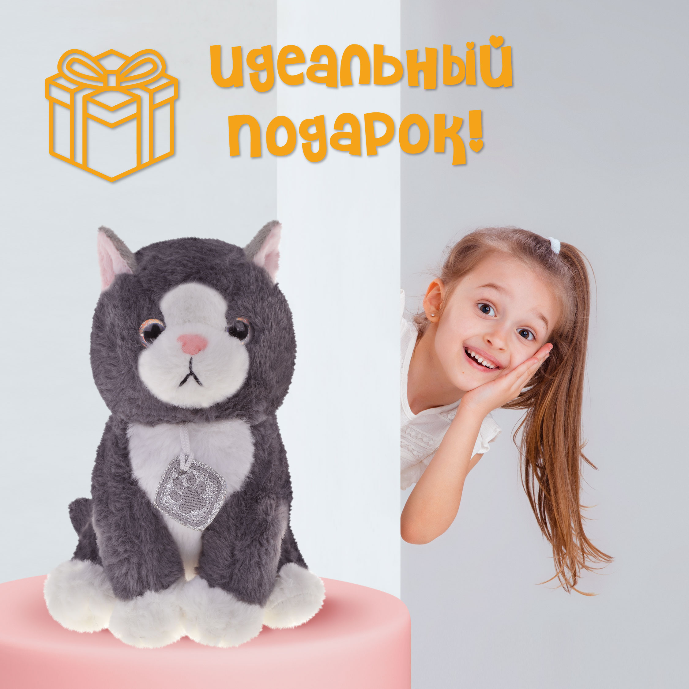 Мягкая игрушка Fluffy Family котик Дымка 20 см - фото 4