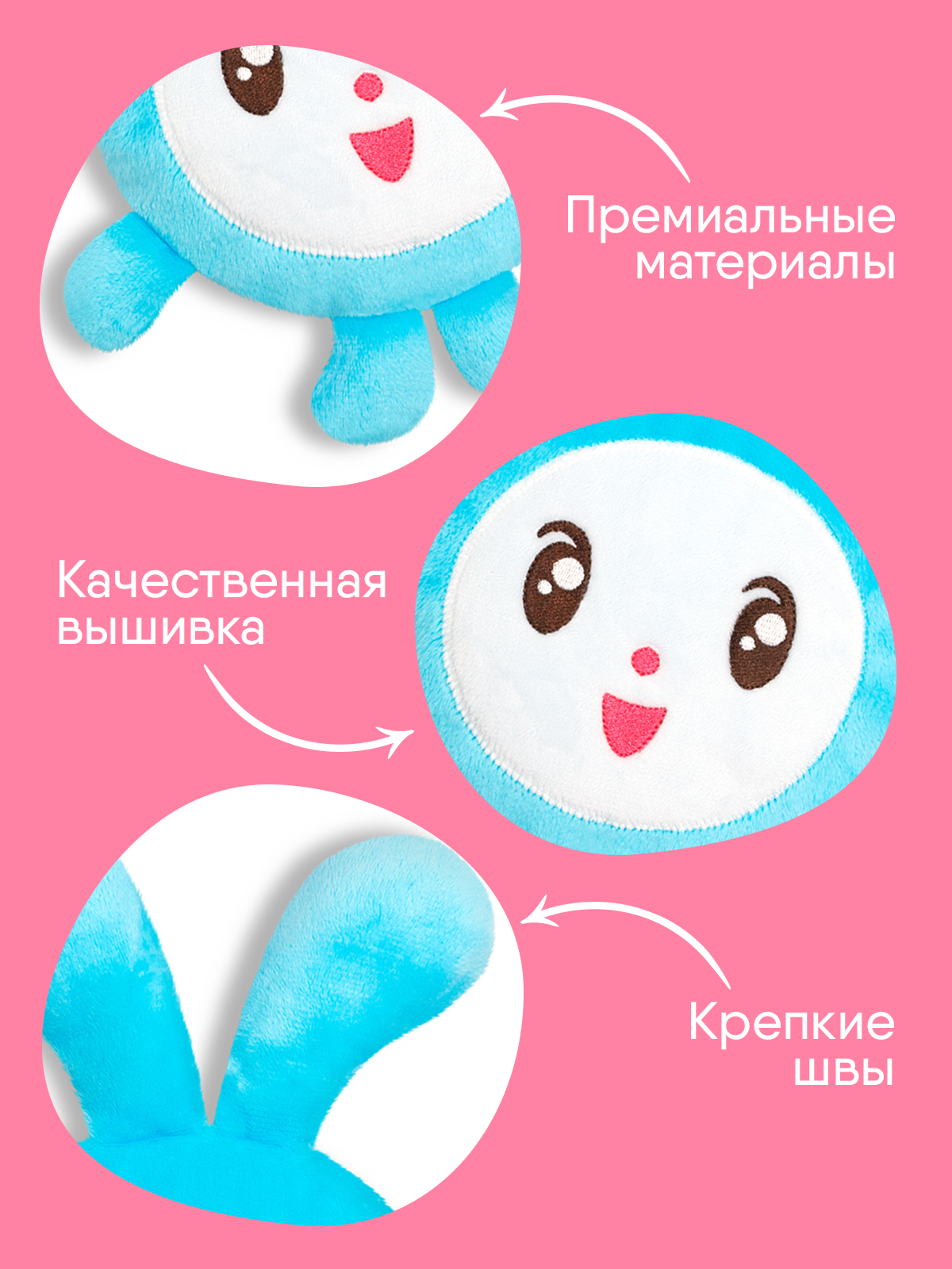 Игрушка грелка Мякиши детская для новорожденных от коликов Малышарики Крошик с вишневыми косточками - фото 7