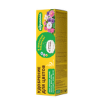 Удобрение для цветов Агрикола в таблетках 8шт 200г