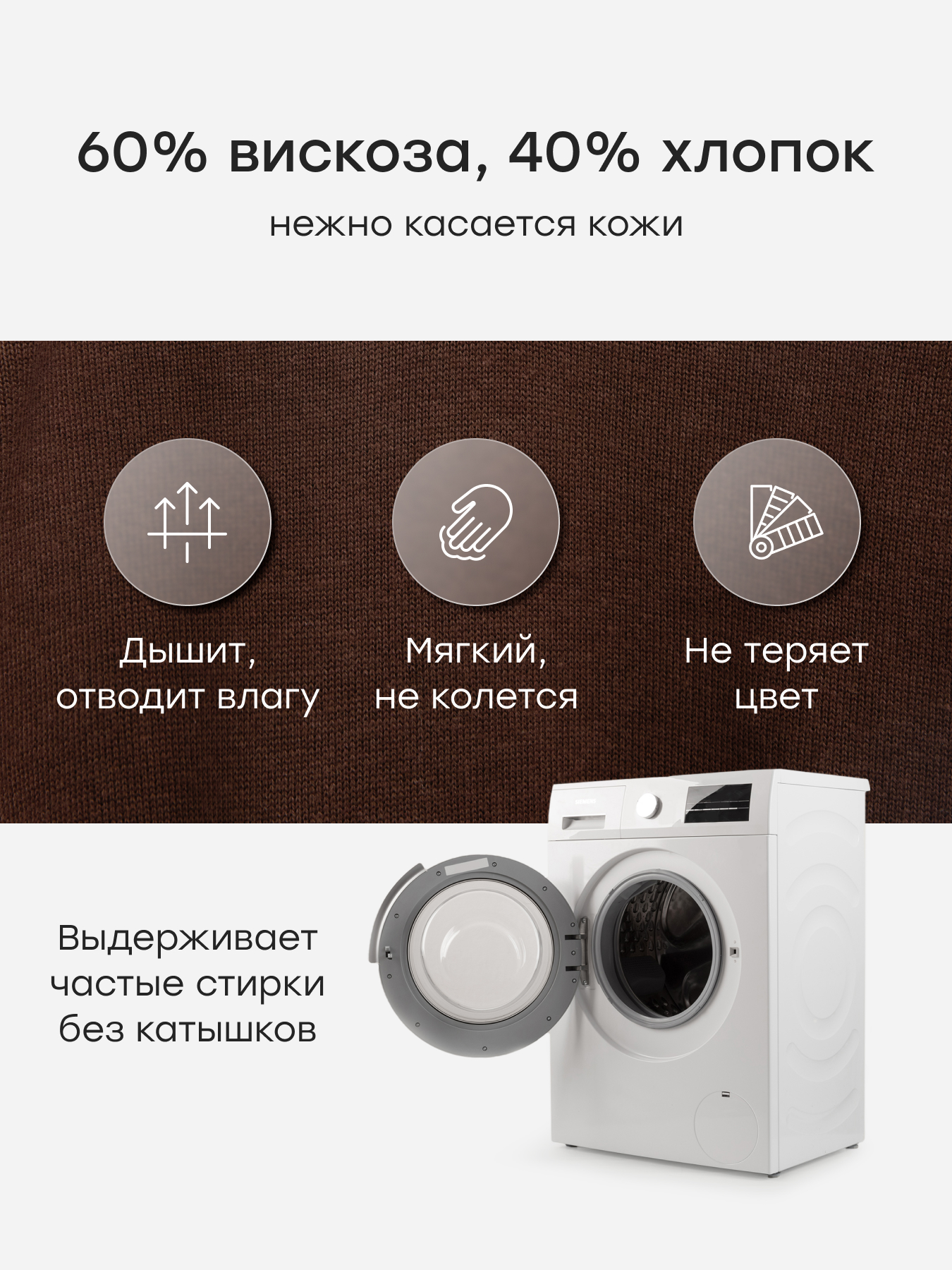 Джемпер Happy Baby 88644-1_white-brown - фото 4