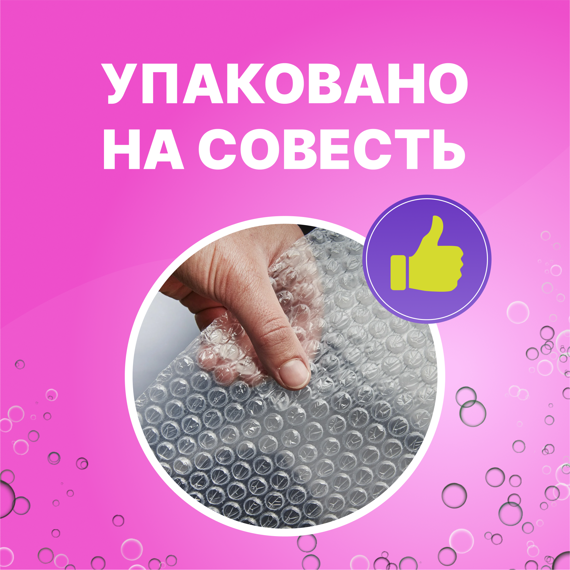 Гель для стирки белого 3л Was WgW3 - фото 8