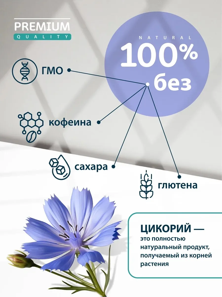 Пищевая продукция Miopharm Для женщин - фото 5