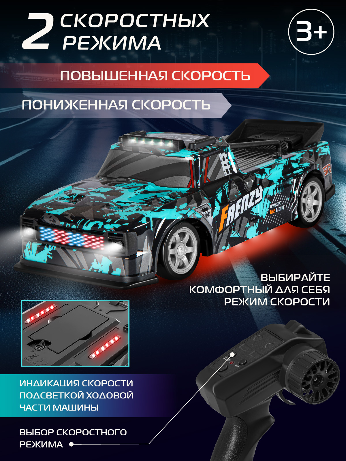 Автомобиль РУ AUTODRIVE 1:16 - фото 2