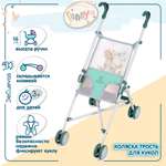 Коляска-трость для кукол DeCuevas Toys