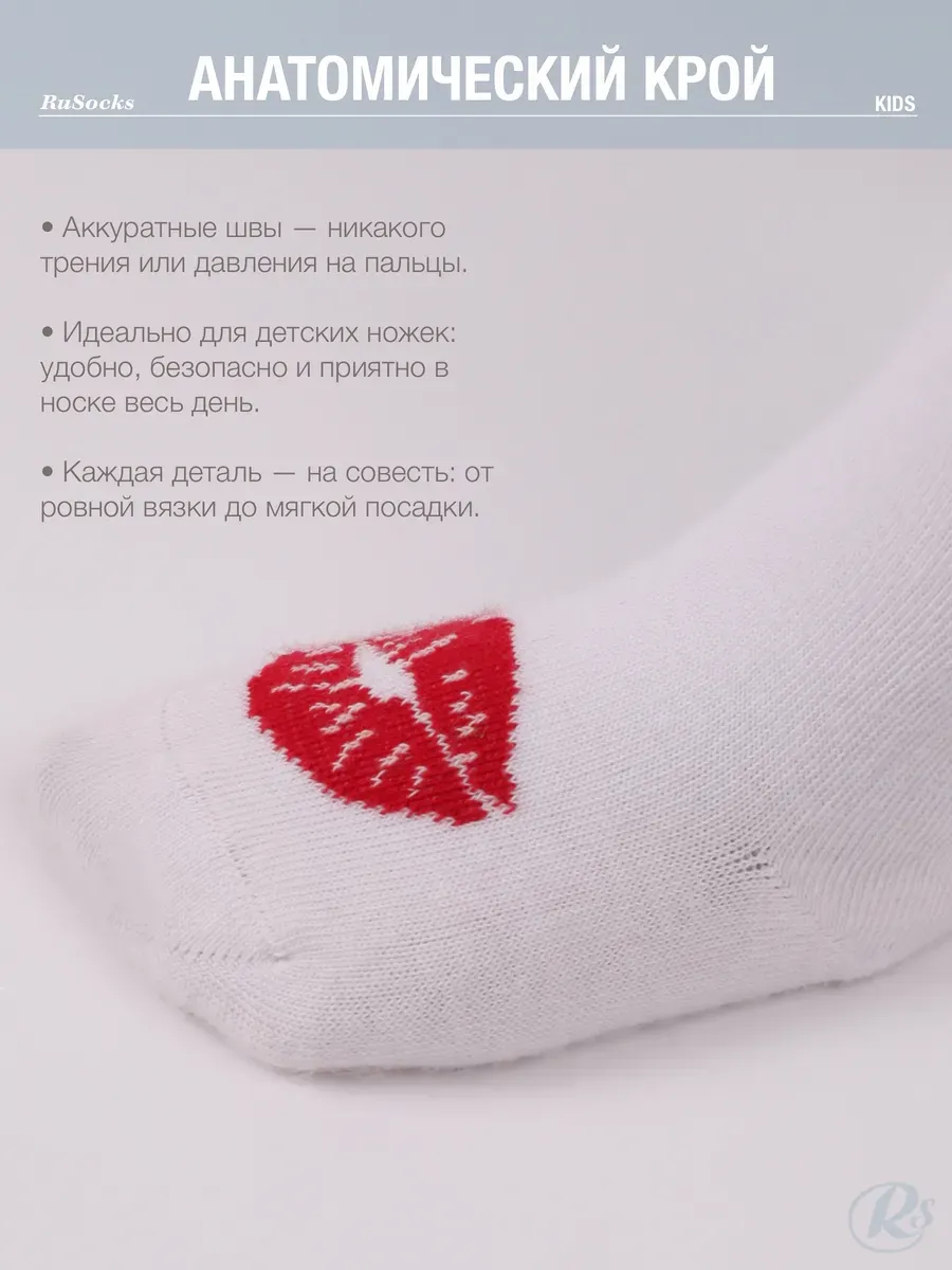 Колготки 3 пары RuSocks ДК3-130832 Колготки/3 пары - фото 9