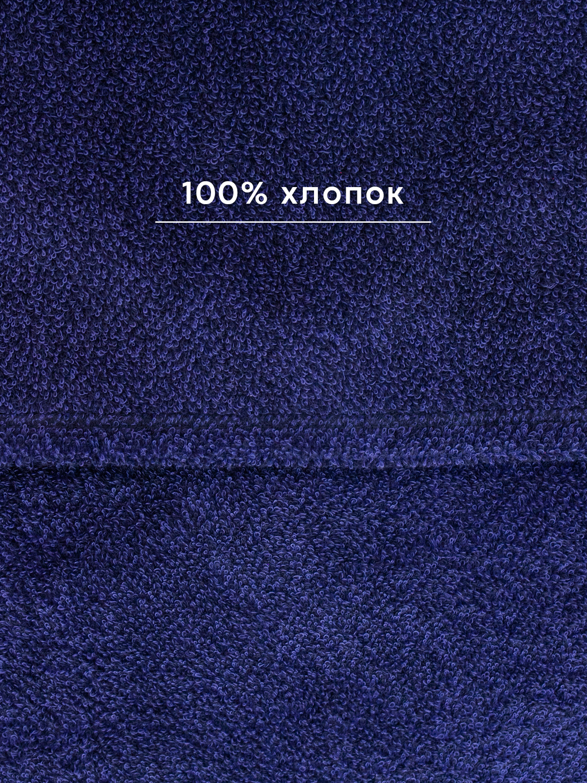 Простыня Wellness Лайт-69 150 x 200 см 1 шт. - фото 5