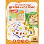 Настольная игра YOSHATOYS